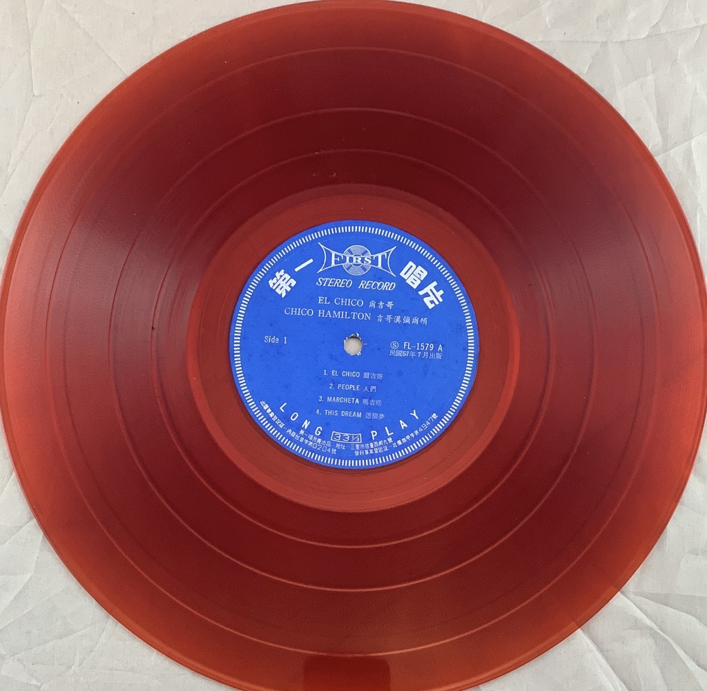 Chico Hamilton - El Chico (LP usado)