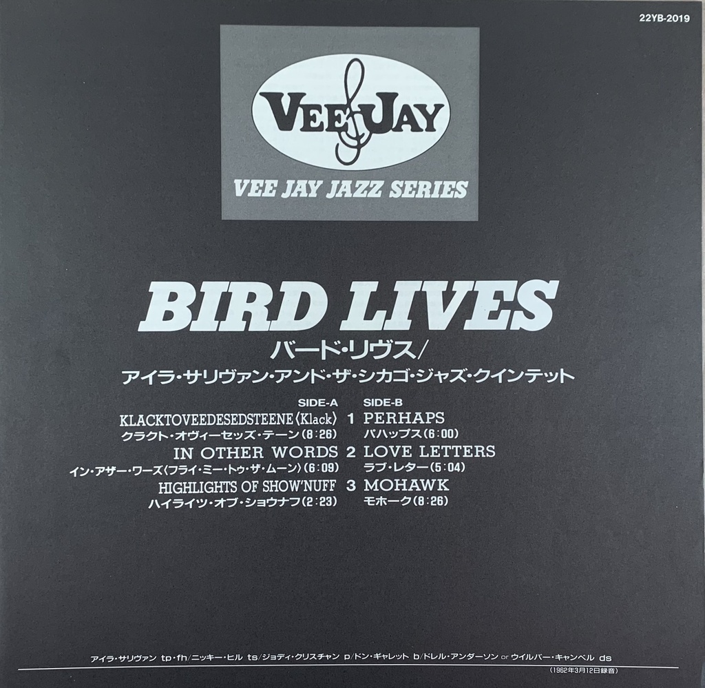 Ira Sullivan and the Chicago Jazz Quintet - Bird Lives (LP usado)