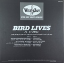 Ira Sullivan and the Chicago Jazz Quintet - Bird Lives (LP usado)