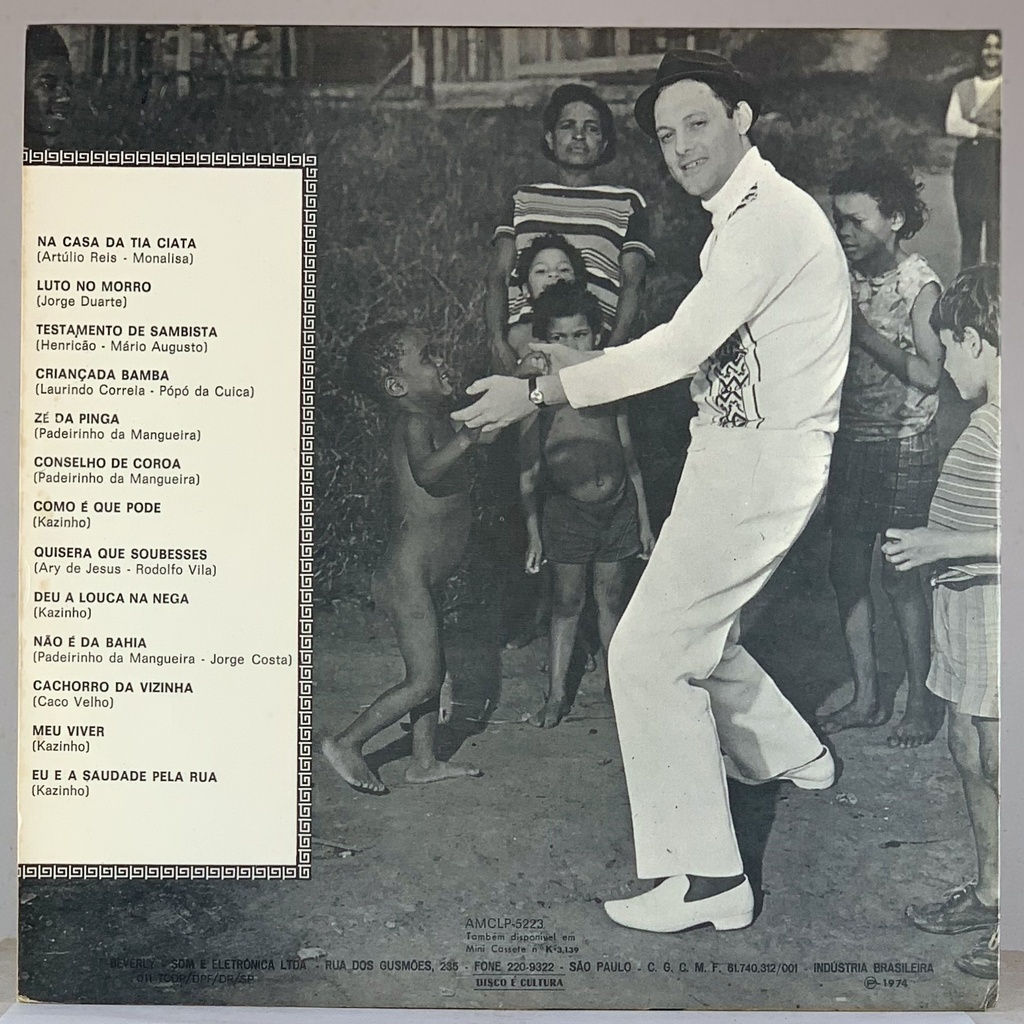 Germano Mathias - Germano Mathias (LP usado)