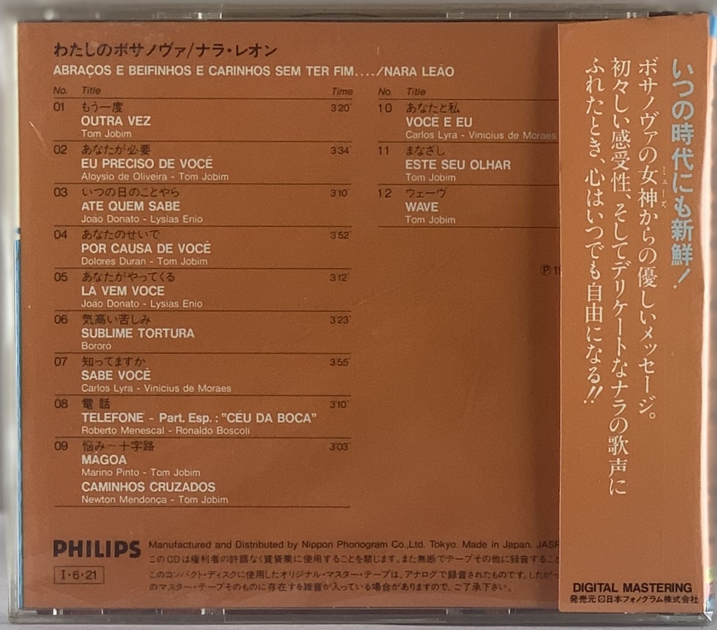 Nara Leão – Abraços e Beijinhos e Carinhos sem ter Fim (CD usado)