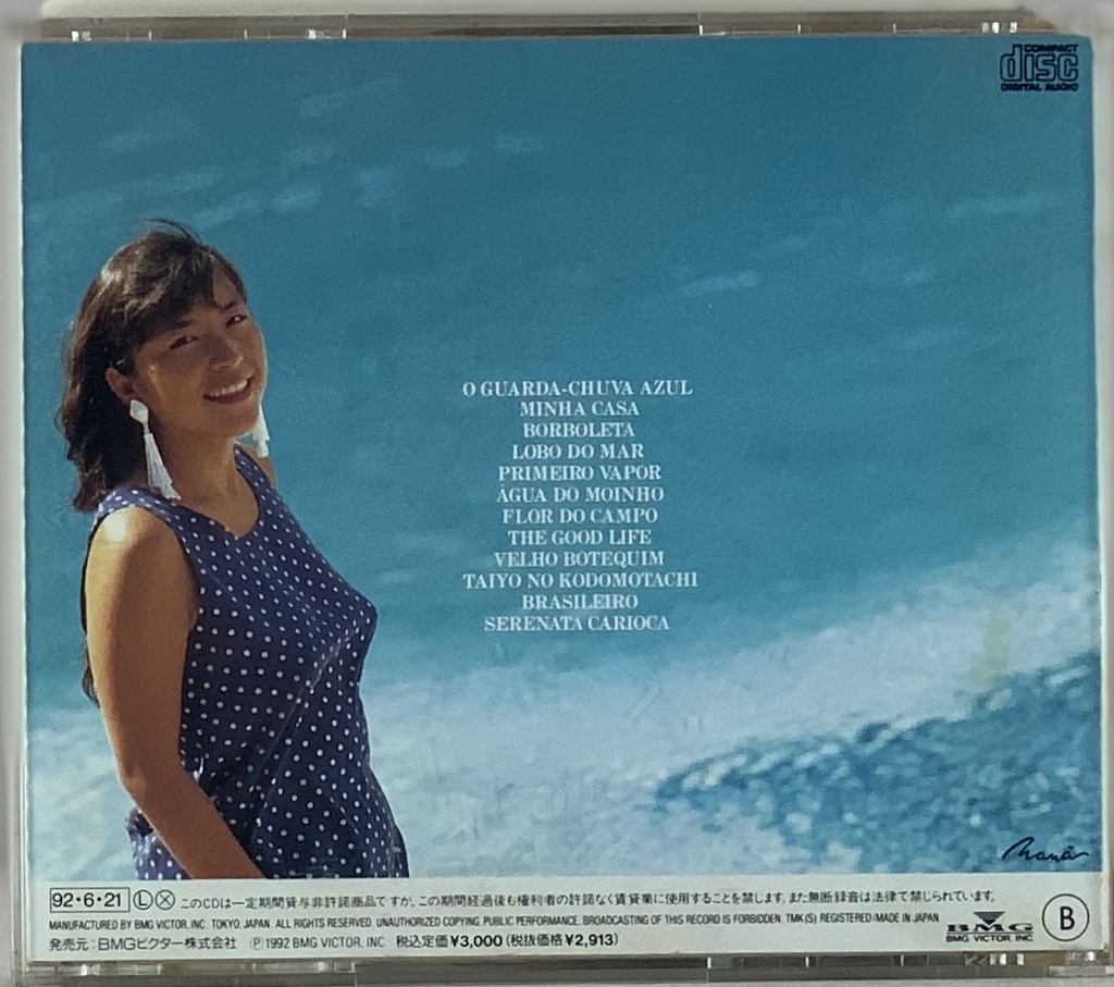 Lisa Ono - Serenata Carioca (CD usado)