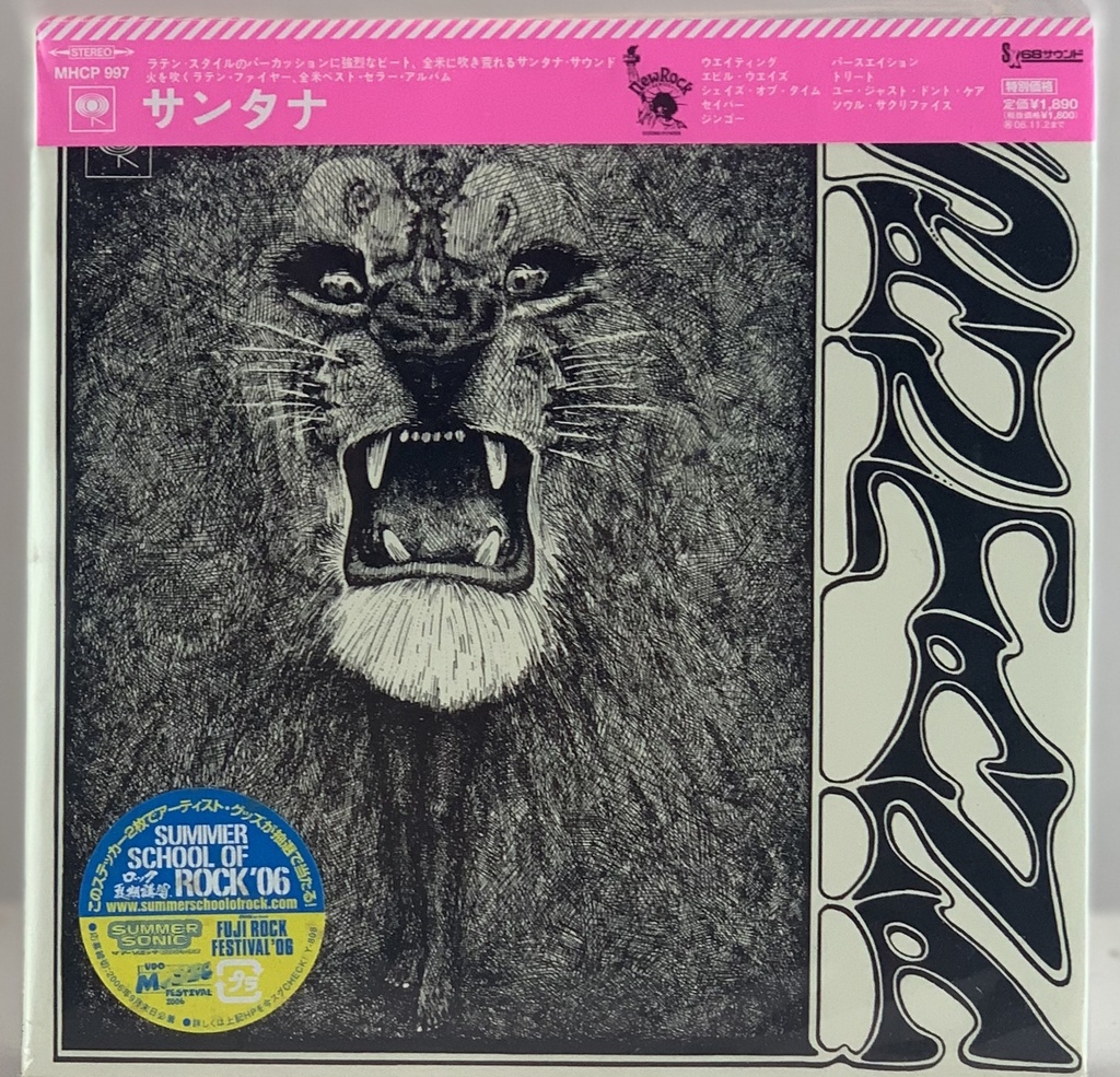 Santana - Santana [réplica mini LP] (CD novo)