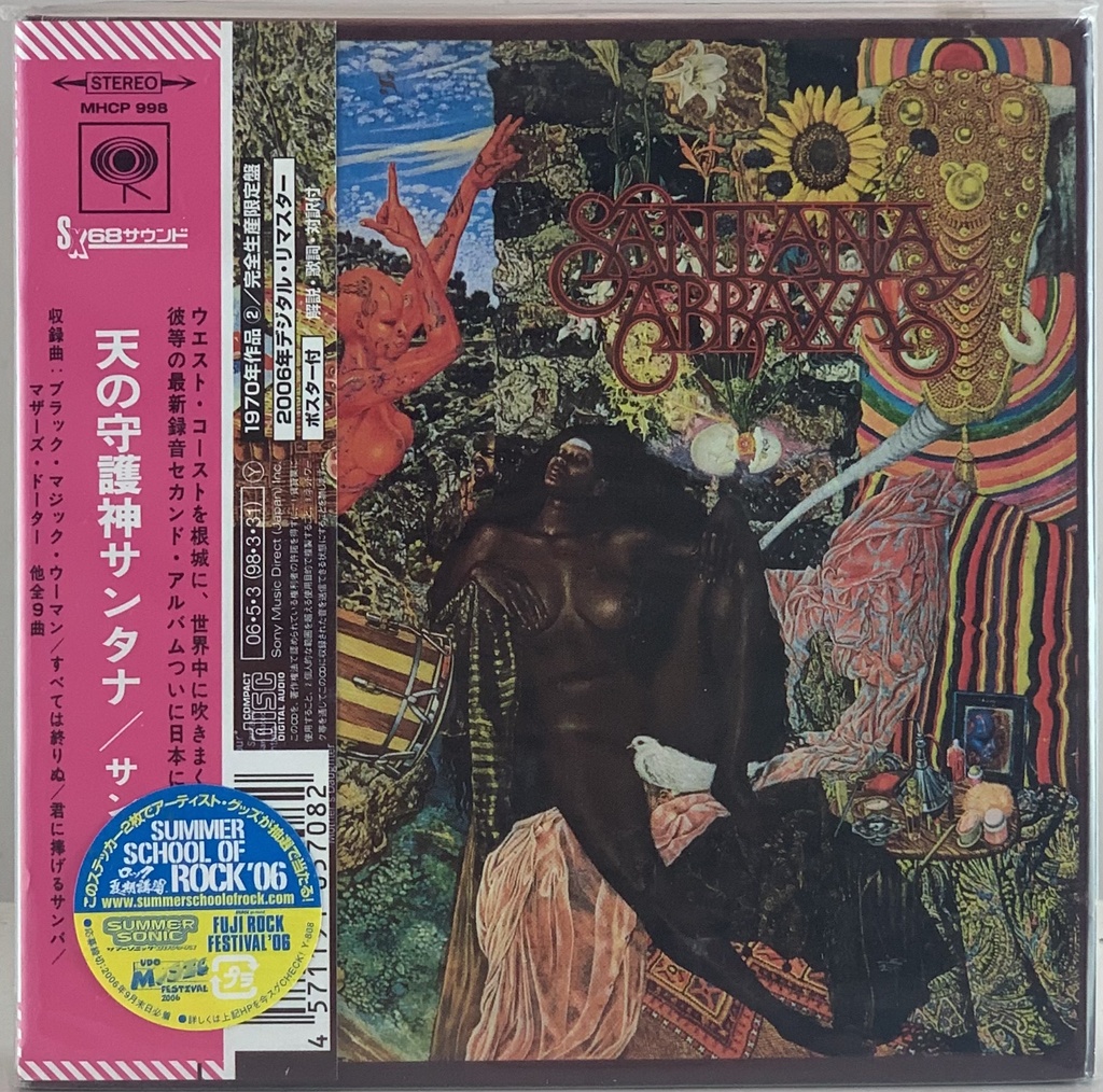 Santana - Abraxas [réplica mini LP capa dupla] (CD novo)