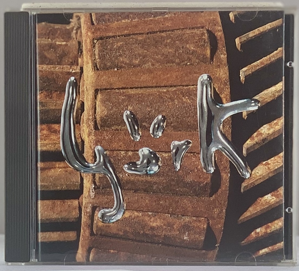 Bjork - Violently Happy (CD EP usado)