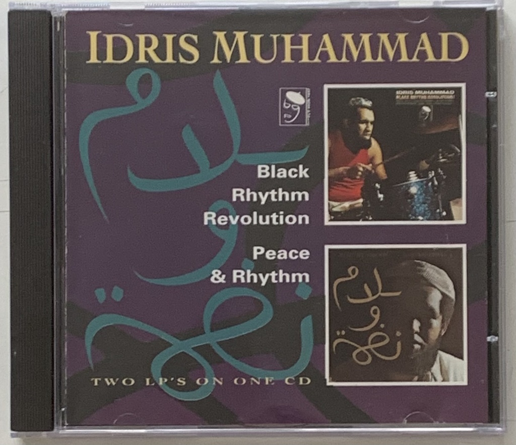 Idris Muhammad - Black Rhythm Revolution / Peace & Rhythm (CD usado)
