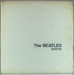 Beatles,The [Битлз] - White Album (2LPs usado)